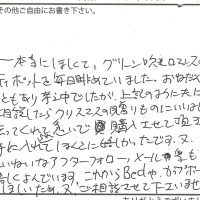 アンティークポット