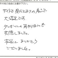 スポットライト