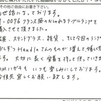 テーブルランプ