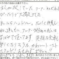 アンティーク風のキャビネット