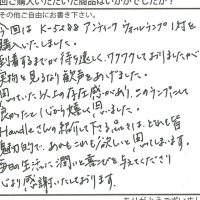 ウォールランプ