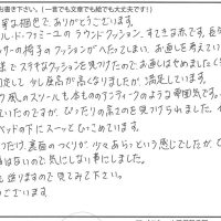 アンティーク風のスツール