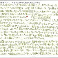 ダイニングテーブル