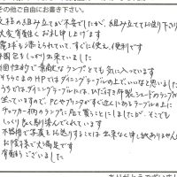 テーブルランプ