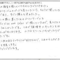 アンティーク風テーブル