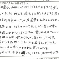 ペンダントライト