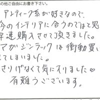 マガジンラック