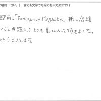 スピニングチェア