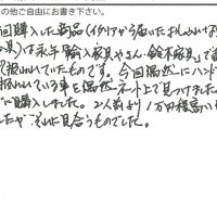 テーブルランプ