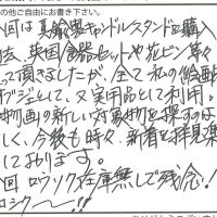 キャンドルスタンド