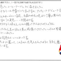 コーヒーテーブル