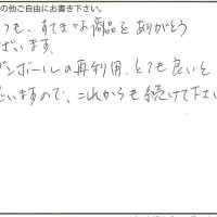 アンティークオブジェ