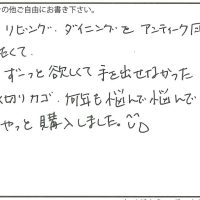 インテリアざっか