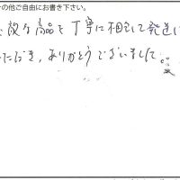 ペーパーホルダー