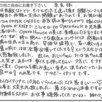 ランチョンマット・クロス