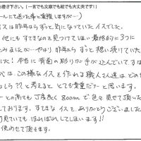 サロンチェア