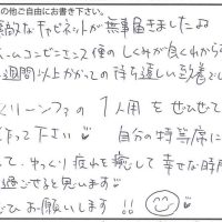 ガラスキャビネット