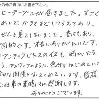 コーヒーテーブル