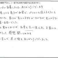 コーヒーテーブル