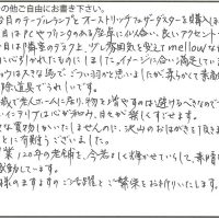 スタンドライト