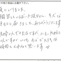 テーブルウェア