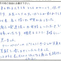 ピッチャー・ポット