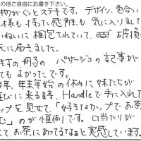 カップ＆ソーサー