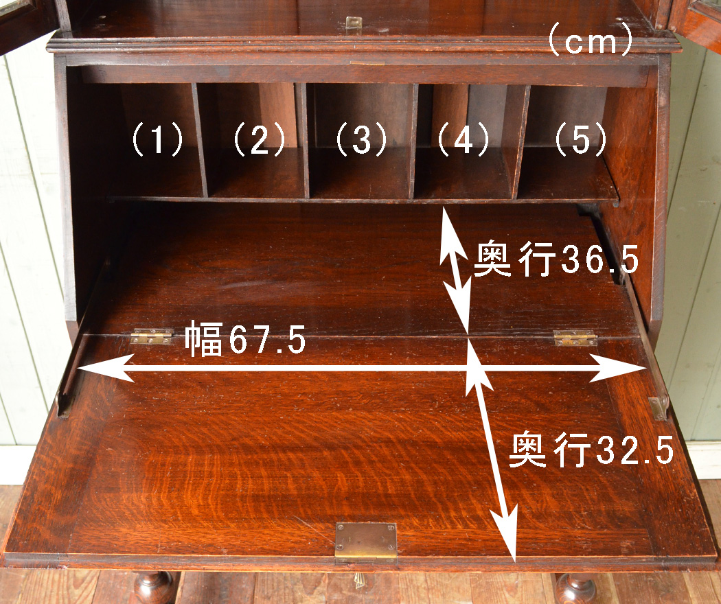 x-586-f ヴィンテージビューローのオープン時