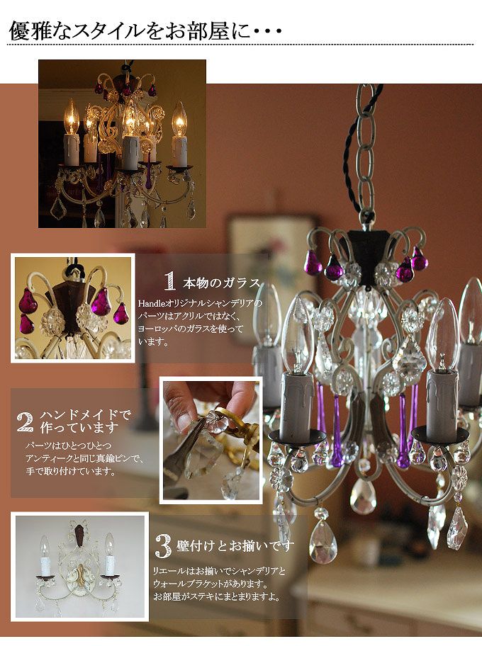 画像 優雅なスタイルをお部屋に