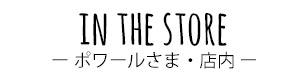 HOT-01 Handleオリジナル ハンドメイド テラコッタ タイルポワール様2