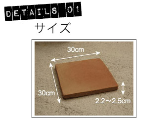 HOT-01 Handleオリジナル ハンドメイド テラコッタ タイル詳細