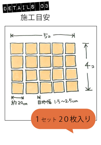 HOT-01 Handleオリジナル ハンドメイド テラコッタ タイル詳細3
