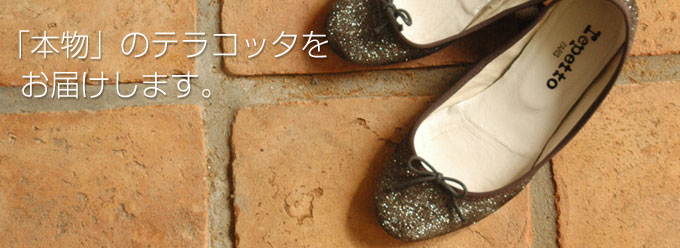 Handleオリジナル ハンドメイド テラコッタ タイル