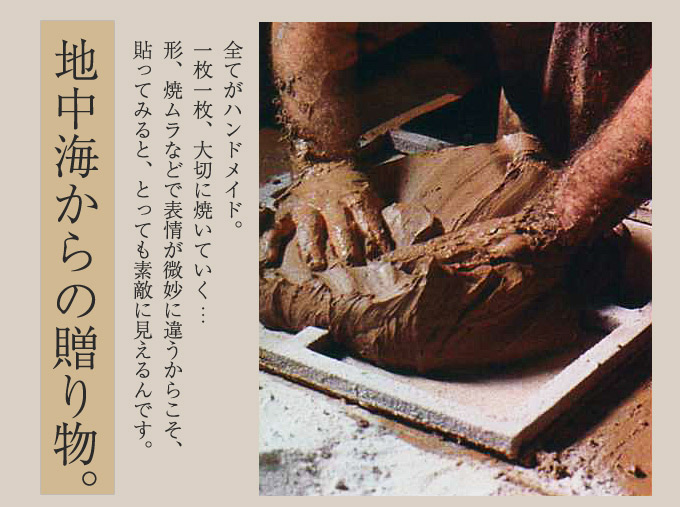 HOT-01 Handleオリジナル ハンドメイド テラコッタ タイル写真2