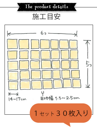 HOT-04 アンティークテラコッタタイルSサイズ詳細3