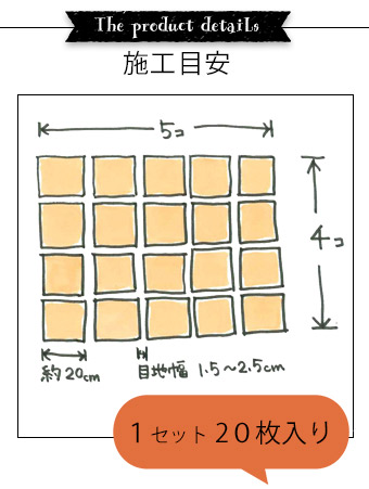 HOT-05 アンティークテラコッタタイルMサイズ詳細3