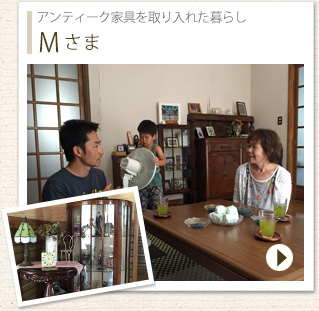 Ｍさま