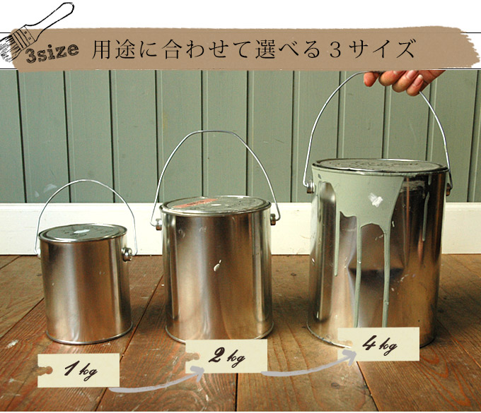 HOP-01-4KG ペンキ缶