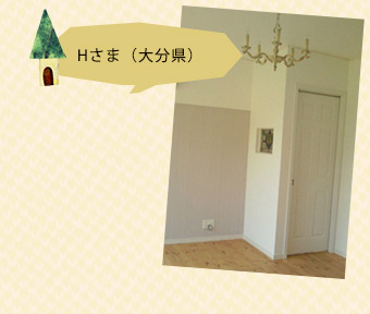 HOP-03-1KG お客様の声1