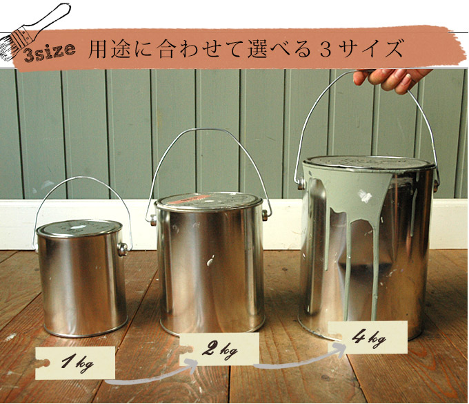 HOP-03-1KG ペンキ缶