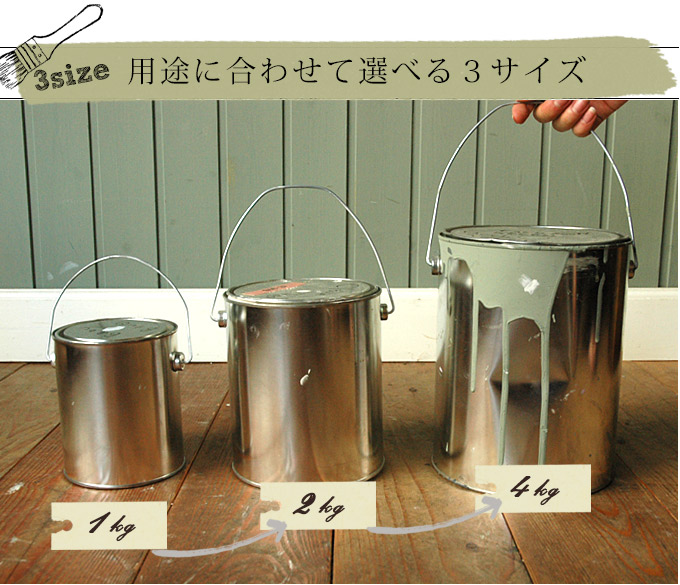 HOP-04-1KG ペンキ缶
