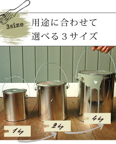 HOP-04-1KG ハーブティーペンキ缶