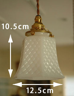 ペンダントライト　照明・ライティング　ミルクガラス×ダイヤカットのペンダントライト（コード・シャンデリア電球・ギャラリーA付き）。【 シェードのサイズ 】直径12.5×高さ10.5cmコードは50、80cm以外にも、ご希望の長さで加工してお届けします。(pl-016d)