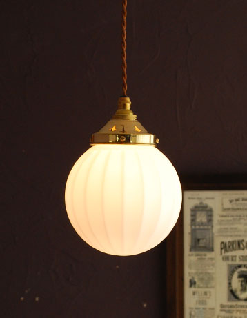 ホワイトガラス×真鍮のペンダントライト （コード・シャンデリア電球 