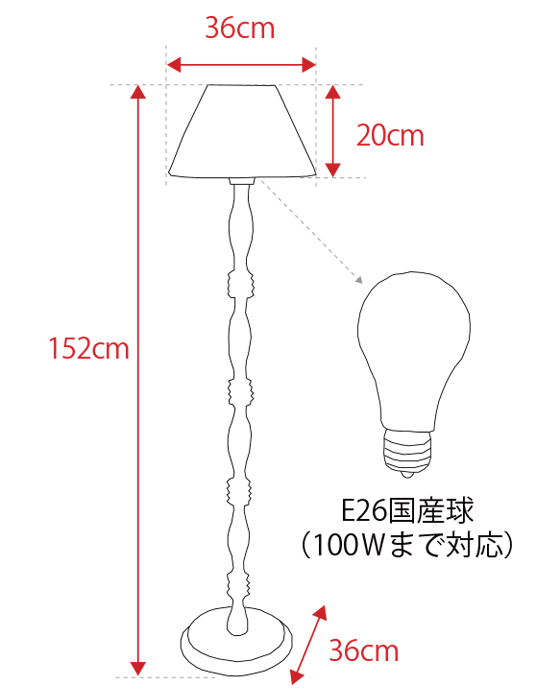 Handleオリジナル　照明・ライティング　Handleオリジナルフロアランプ。(CR-019-a)