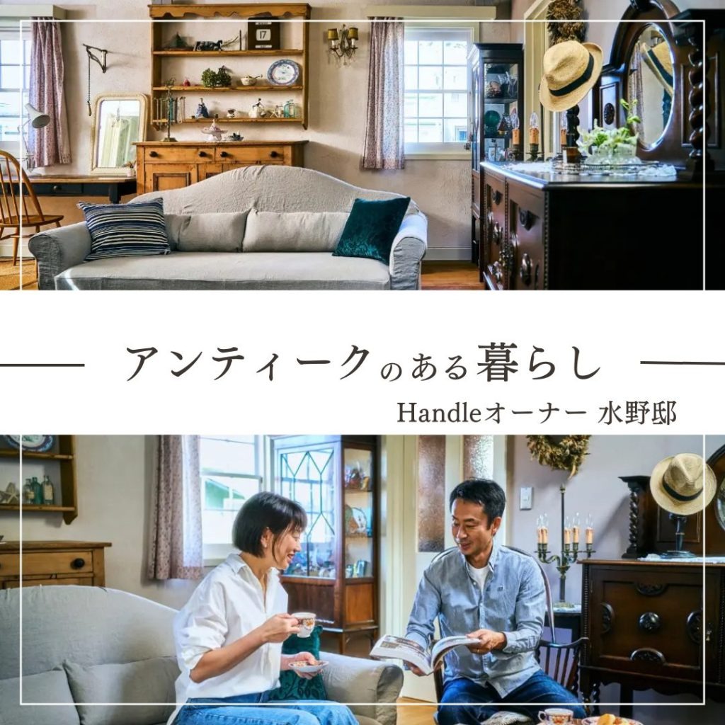 アンティーク家具・ヴィンテージ（イギリス・フランス）照明