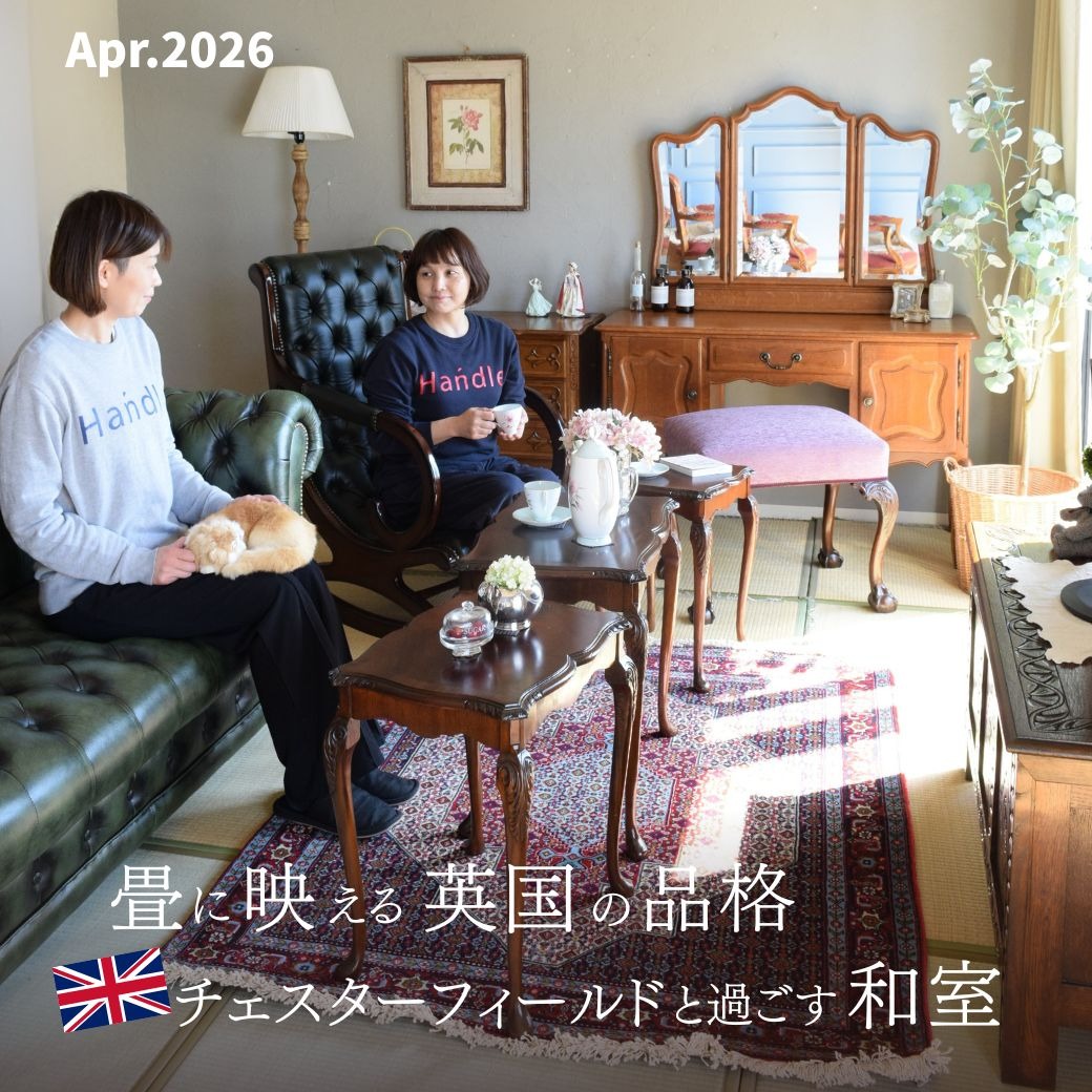 アンティーク家具・ヴィンテージ（イギリス・フランス）照明ライトの